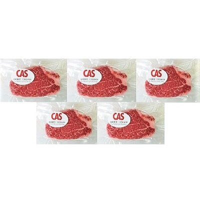 国産交雑牛ヒレステーキ(CAS冷凍)150g×5枚　0002-2212