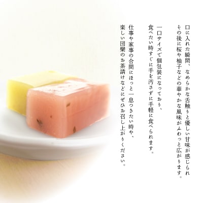 葛ようかん15本入り