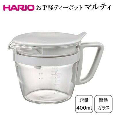 HARIO お手軽ティーポット マルティ OTPM-40-PGR | 耐熱 ガラス _FU38