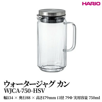 HARIO ウォータージャグ カン [WJCA-750-HSV] | 耐熱 ガラス _FU44