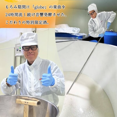 仏歌鬼舞(ふっかきまい)(720ml・1本)