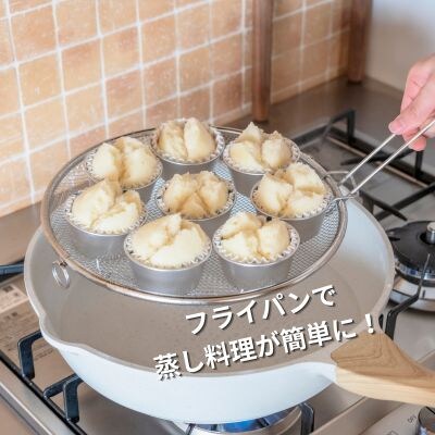 すっきり暮らす盆ざる19・22・25cmセット 持ち上げフック付き ステンレス【015S206】