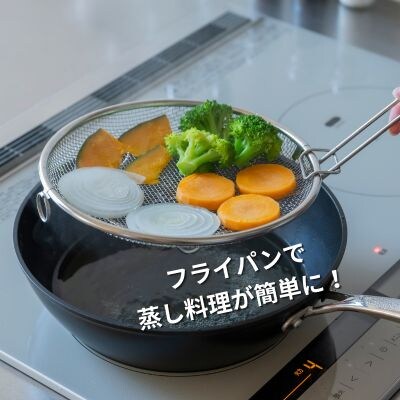 すっきり暮らす盆ざる19・22cmセット 持ち上げフック付き ビーワーススタイル 【011S327】