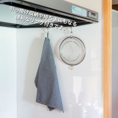 すっきり暮らす盆ざる19cm 持ち上げフック付き 燕三条製 ビーワーススタイル 【010S833】