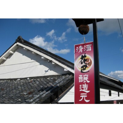 「百年杉木桶仕込み」「樽丸純米樽酒」720ml2本セット