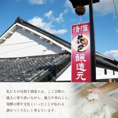 酒蔵古流こうじ甘酒 産直6本+酒粕あめ4袋セット