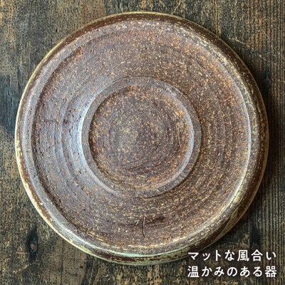 【申込後生産】20cm丸プレート5枚アイボリー うつわと手仕事の店研[ARD008]