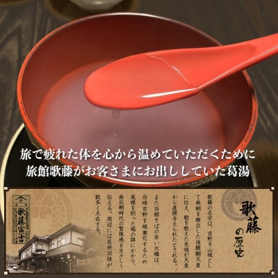 高級本葛湯セット(6種類各4個計24個)