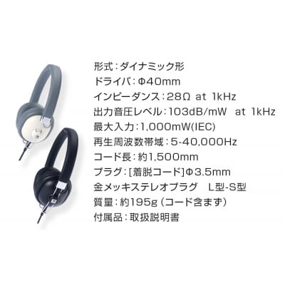 音楽用 ヘッドホン ( 黒 ) HA-SX12/HD-K アシダ 老舗 メーカー 国内生産 音楽