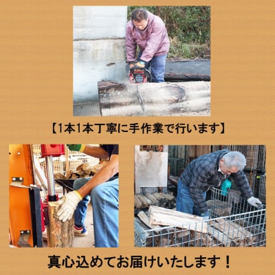 出雲の薪屋「多木々」