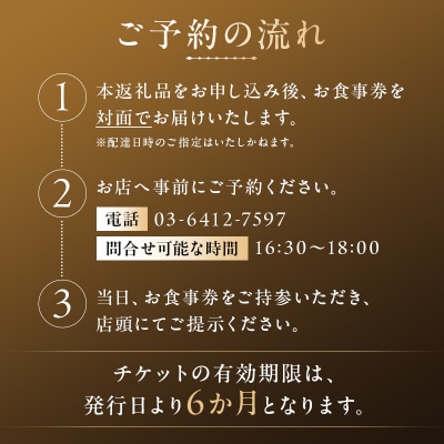【馬肉とワイン気まぐれバル】《120分飲み放題》特選コース<2名様分>(ぐるなびセレクション)
