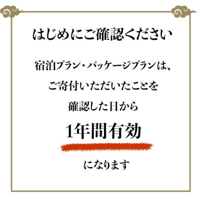 デハニ50系体験運転(平日限定貸切)ツインリーブスホテル出雲　宿泊券2名一室1泊朝食付【T-057