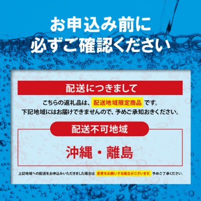 富士山の強炭酸水グレープフルーツ500ml×24本入