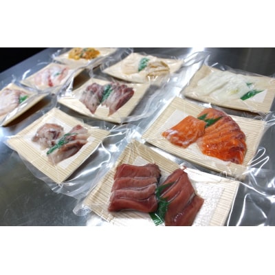 お手軽! 三陸 お刺身詰め合わせ 10パックセット 魚種おまかせ 海鮮丼 寿司 魚 貝 冷凍 CAS