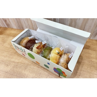 もっちり ベーグル おまかせ 6個セット 米粉 使用 パン ごはん おためし ギフト 夢の樹ベーグル