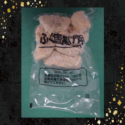 天然ふぐたたき刺身5人前・ふぐ唐揚600g 下関 山口 《食彩工房:HK9003》
