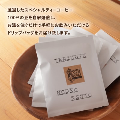 淡路島産なるとオレンジ使用チーズケーキ+自家焙煎コーヒー豆ドリップバッグセット　am05011