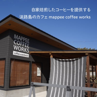 mappee coffee works 自家製ニューヨークチーズケーキ　am05014