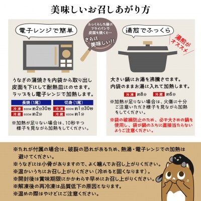 【丑の日までにお届け】 国産 うなぎ 蒲焼 2尾 計300g以上 鰻 うなぎ蒲焼 蒲焼き 簡易包装