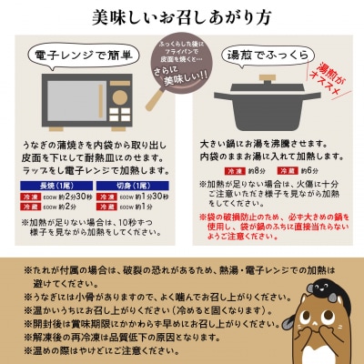 【土用の丑の日までにお届け】 国産 うなぎ 蒲焼 2尾 350g以上 鰻 蒲焼き うなぎ蒲焼 丑の日