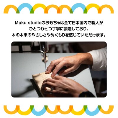 遊び方いろいろ! 人型木製積み木! 「忍者112ピース(木製BOX箱入り)」