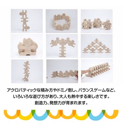 遊び方いろいろ! 人型木製積み木! 「忍者112ピース(木製BOX箱入り)」
