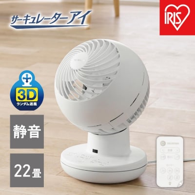 サーキュレーター扇風機dcモーターサーキュレーターアイDCsilentPCF-SDS15T-EC-W