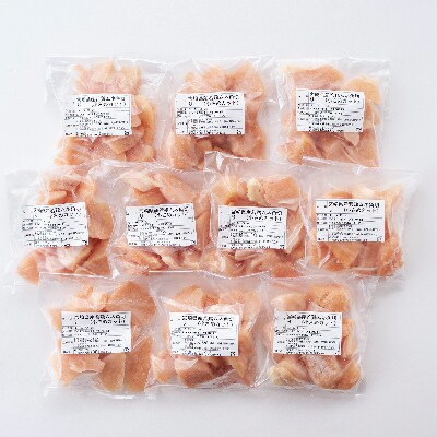 宮崎県産若鶏むね切身IQF250g×10袋 合計2.5kg
