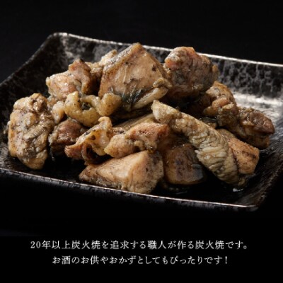 日南どり本格炭火焼 110g×14袋