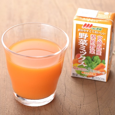 Oh!宮崎　野菜ミックス125ml×48本セット