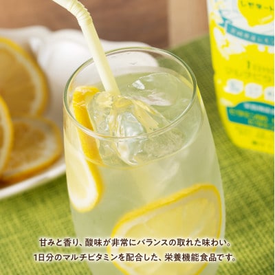 宮崎育ちのレモネードPET (500ml×24本)