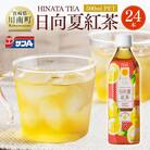サンA日向夏紅茶HINATA　TEA500mlPET　24本入り(川南町)