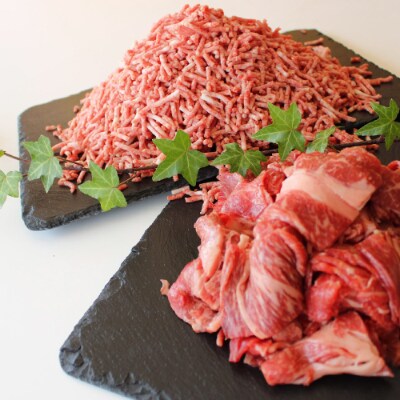 宮崎牛こま肉&ミンチセット1kg(川南町)
