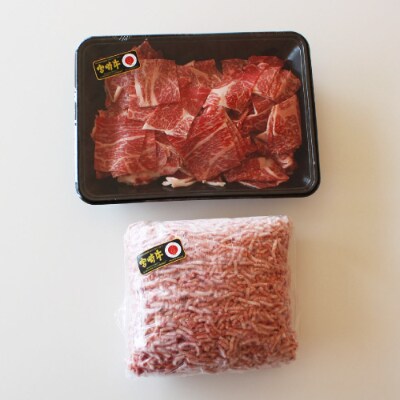 宮崎牛こま肉&ミンチセット1kg(川南町)
