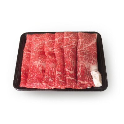 宮崎牛赤身スライス500g(川南町)