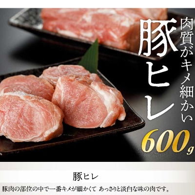 川南ポーク(バラ、ロース、ヒレ)3種ブロック計1.8kg