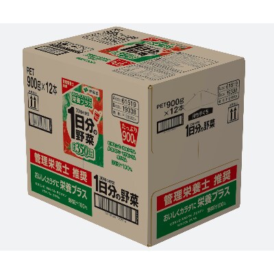 伊藤園 1日分の野菜 900g 12本 お礼品詳細 ふるさと納税なら さとふる