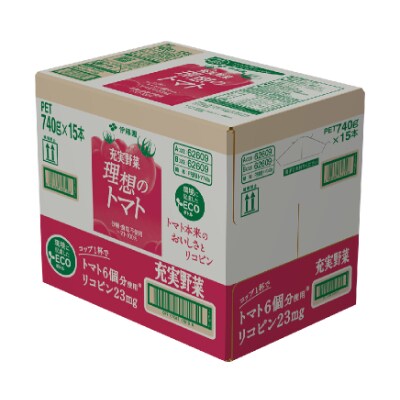 伊藤園 とまと100%ドリンク『充実野菜ー理想のトマトー』740g×15本(ペットボトル)