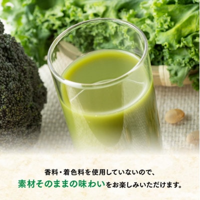 伊藤園の毎日1杯の青汁 まろやか豆乳ミックス(紙パック)200ml×24本(川南町)