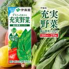 伊藤園の充実野菜 緑の野菜ミックス(紙パック)200ml×24本(川南町)