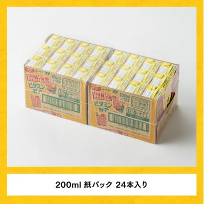伊藤園 栄養機能食品ビタミン野菜(紙パック)200ml×24本