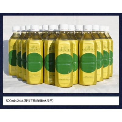 The FIRST GREEN TEA 500ml×24本