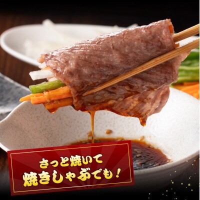 宮崎牛肩ロースすきしゃぶ1kg(川南町)