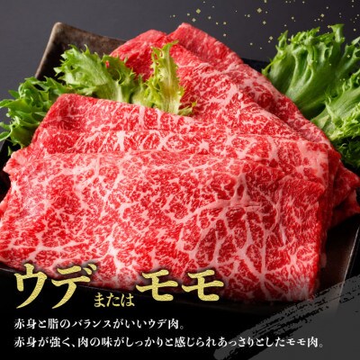 生産者応援!　宮崎県産黒毛和牛　赤身すきしゃぶ1kg(川南町)