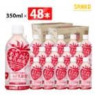 博多あまおう PLUS乳酸菌(PET)350ml×48本(川南町)