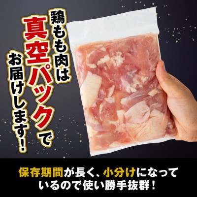【毎月定期便】宮崎牛と宮崎県産鶏の月替わり全12回
