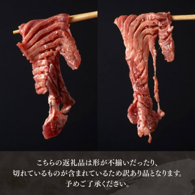 【訳あり】特製塩だれ! 厚切り 牛タン(300g)