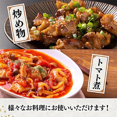 【訳あり】九州産若鶏肩肉(鶏トロ)3.6kg(300g×12袋)