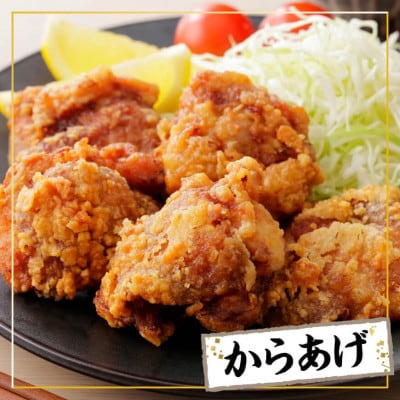 【小分け】宮崎県産若鶏もも切身1.2kg(川南町)