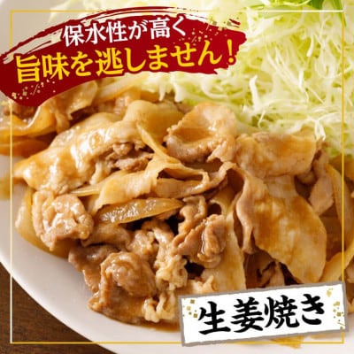 【小分け】宮崎県産豚肉切り落とし3.5kg(川南町)